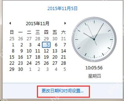 电脑系统桌面图标无法修改会恢复原样的解决办法