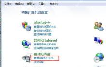 Win8系统网卡驱动无法安装导致无法正常上网