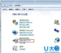 Win8系统网卡驱动无法安装导致无法正常上网