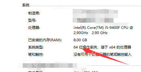 不是有效的win32应用程序怎么办？