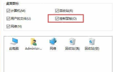 台式电脑分辨率调成最佳状态的具体步骤