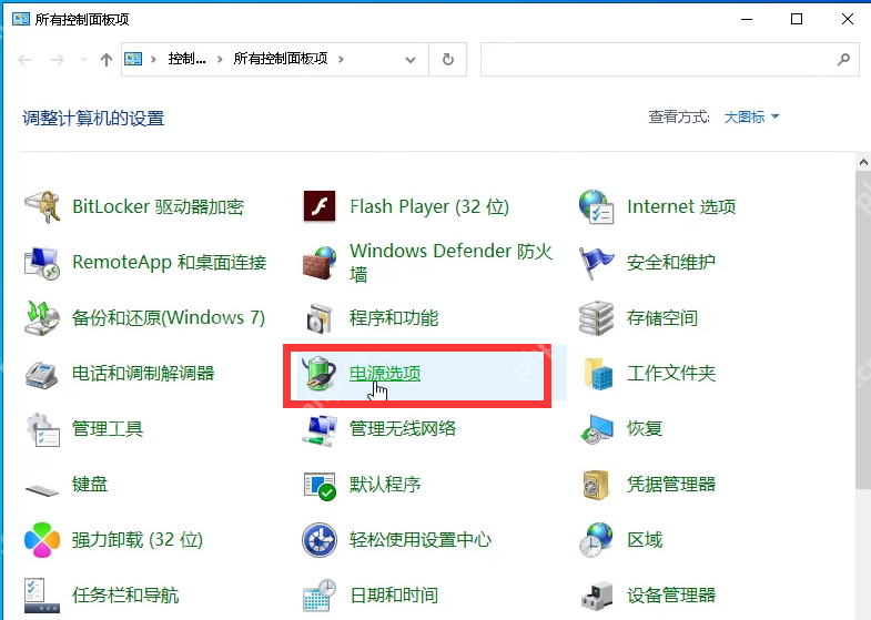 在使用电脑的过程中屏幕突然变暗了怎么办？