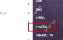 虚拟机不能上网怎么办 虚拟机无法共享网络的解决办法