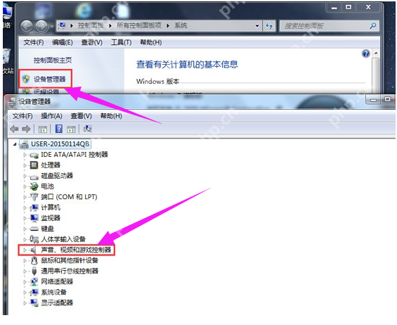 图文详解如何安装声卡驱动