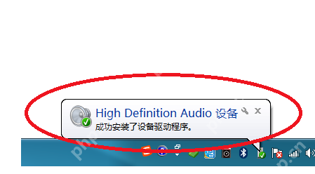 图文详解如何安装声卡驱动