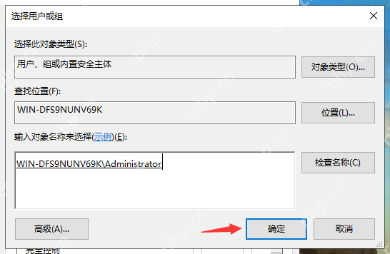 小编教你如何删除需要管理员权限的文件夹