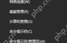 Win7电脑关闭USB存储设备的方法？