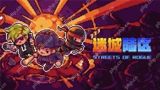 迷城陆区游戏全成就指南及获得方式