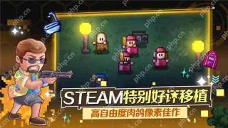迷城陆区游戏全成就指南及获得方式