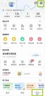 高德地图可莉语音包是否绝版