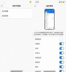 支付宝怎么隐藏借呗