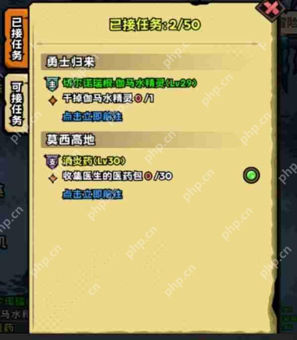 英雄冒险团主线任务怎么完成  英雄冒险团主线任务完成攻略