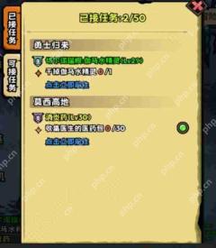 英雄冒险团主线任务怎么完成 英雄冒险团主线任务完成攻略