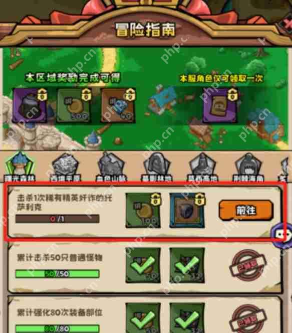 英雄冒险团主线任务怎么完成  英雄冒险团主线任务完成攻略