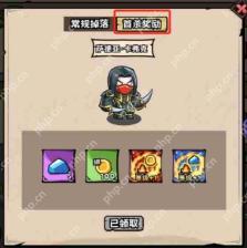 英雄冒险团主线任务怎么完成 英雄冒险团主线任务完成攻略