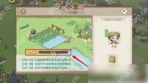 解忧小村落水葱怎么种植 解忧小村落获得水葱方法