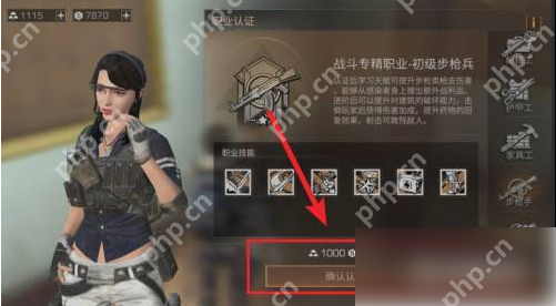 明日之后如何认证伏师 明日之后职业认证师位置介绍