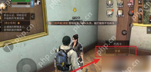 明日之后如何认证伏师 明日之后职业认证师位置介绍