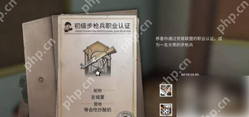 明日之后如何认证伏师 明日之后职业认证师位置介绍