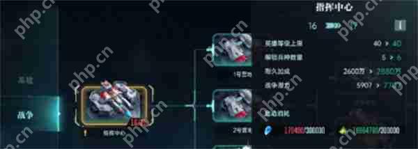 群星纪元基地升级方法介绍说明