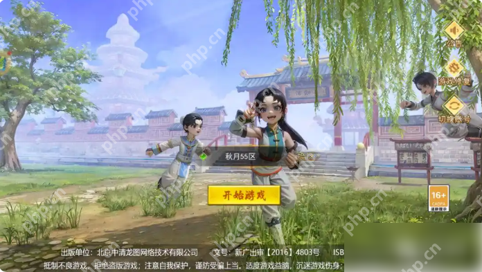 热血江湖手游怎么玩省钱 具体介绍