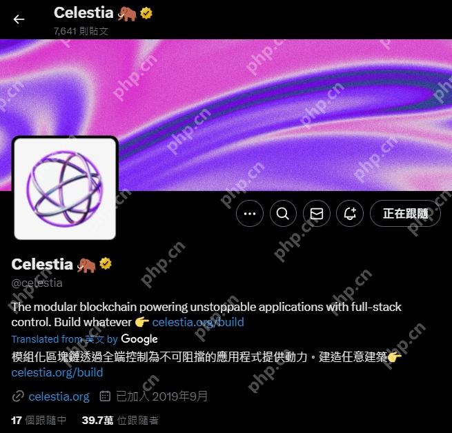 TIA币(Celestia)是什么?开启链上应用新时代的关键角色