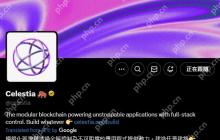 TIA币（Celestia）是什么？开启链上应用新时代的关键角色