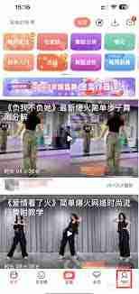 糖豆如何删除收藏的视频