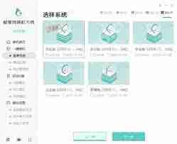 电脑蓝屏了怎么安装系统