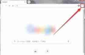 谷歌浏览器怎么开启兼容模式