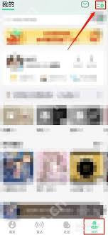 QQ音乐怎样设置不被其他软件打断