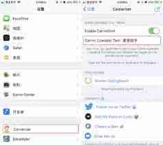 苹果手机如何设置实时网速