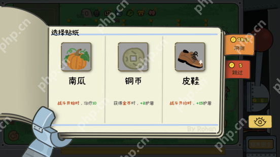 转盘机碰上自走棋？超上头休闲构筑游戏《轮盘英雄》开启免费试玩！