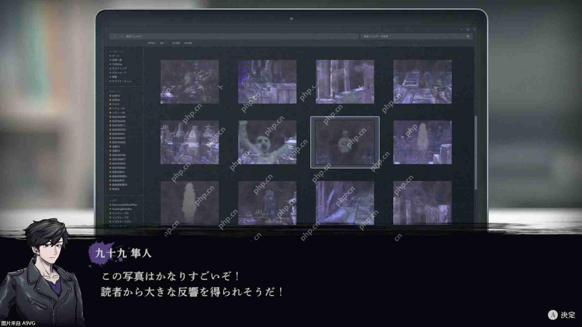 日本一全新恐怖游戏《连咒》公布发售日和大量画面截图