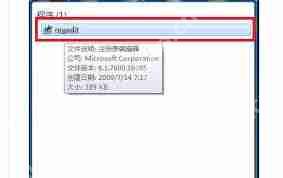 win7游戏不能全屏如何解决