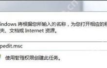 Win10系统鼠标右键菜单播放到设备的去除方法