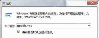 Win10系统鼠标右键菜单播放到设备的去除方法