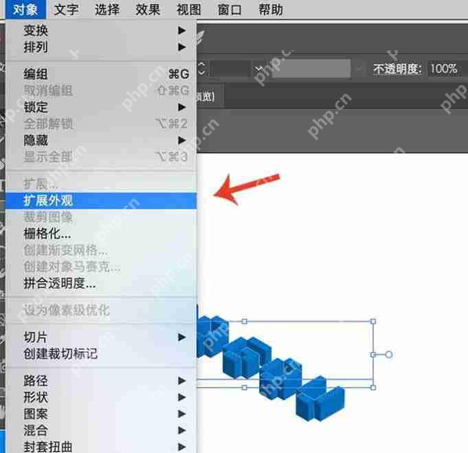 AI怎么设计立体积木字体?AI设计立体积木字体教程