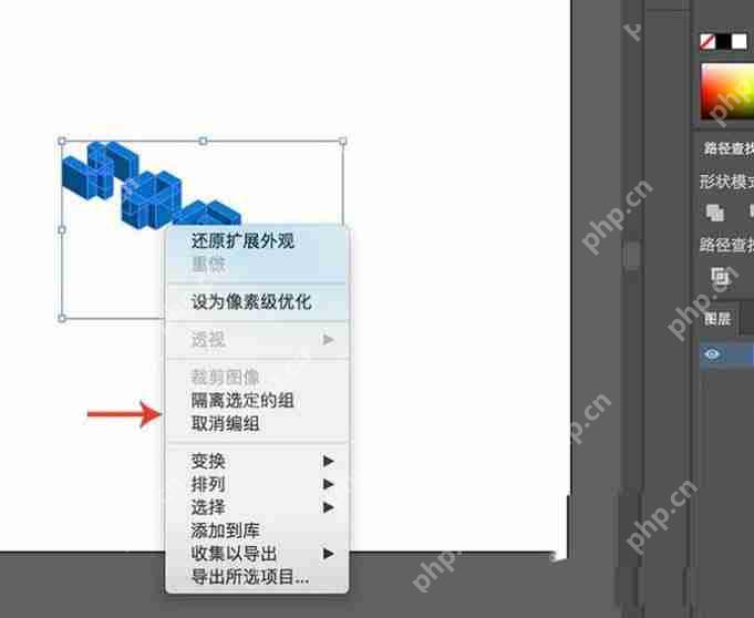 AI怎么设计立体积木字体?AI设计立体积木字体教程