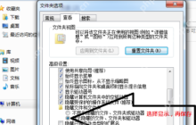 玩DNF黑屏怎么办？玩DNF黑屏的解决方法