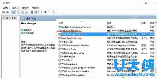 Win7开机自动弹出Windwos 驱动器未就绪的解决方法