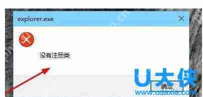 Win7开机自动弹出Windwos 驱动器未就绪的解决方法