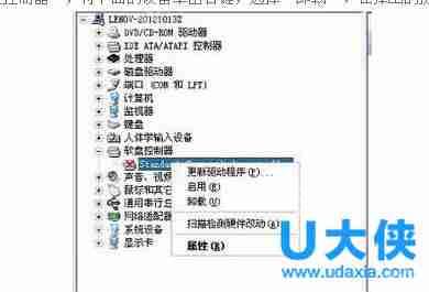 Win7开机自动弹出Windwos 驱动器未就绪的解决方法