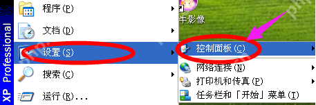 Win7旗舰版鼠标灵敏度怎么调节