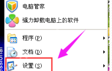 Win7旗舰版鼠标灵敏度怎么调节