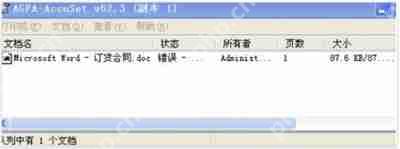 电脑怎么恢复注册表 注册表复原的操作步骤