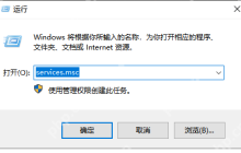 展示以太网没有有效的ip如何解决