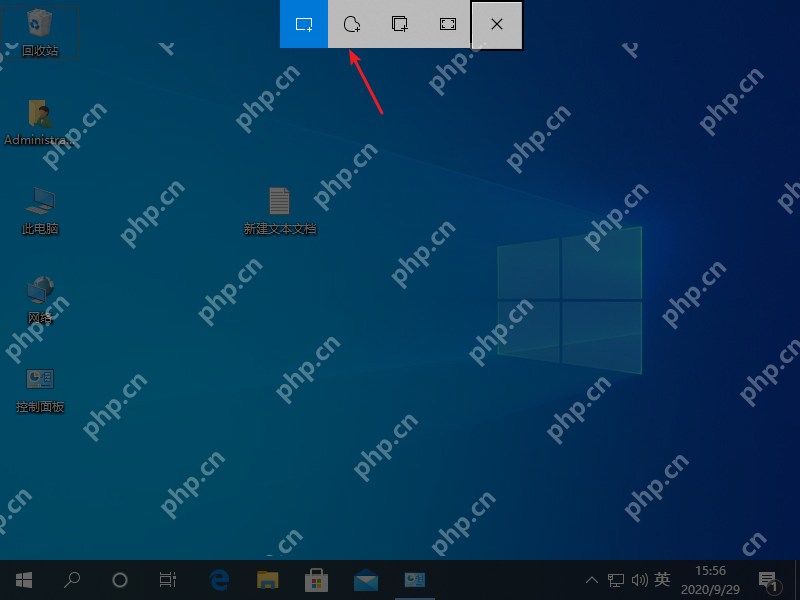 如何在windows10中拍摄屏幕截图