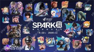 腾讯游戏2025发布会懒人包一览