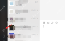 微信电脑版怎么使用小程序？微信电脑版使用小程序教程